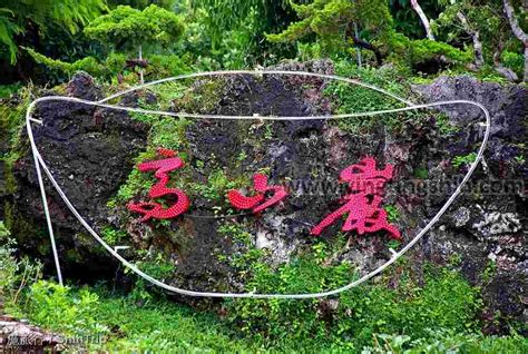 福靈龜|【屏東。恆春景點】高山巖福德宮 台灣本土最早土地公（福靈龜。